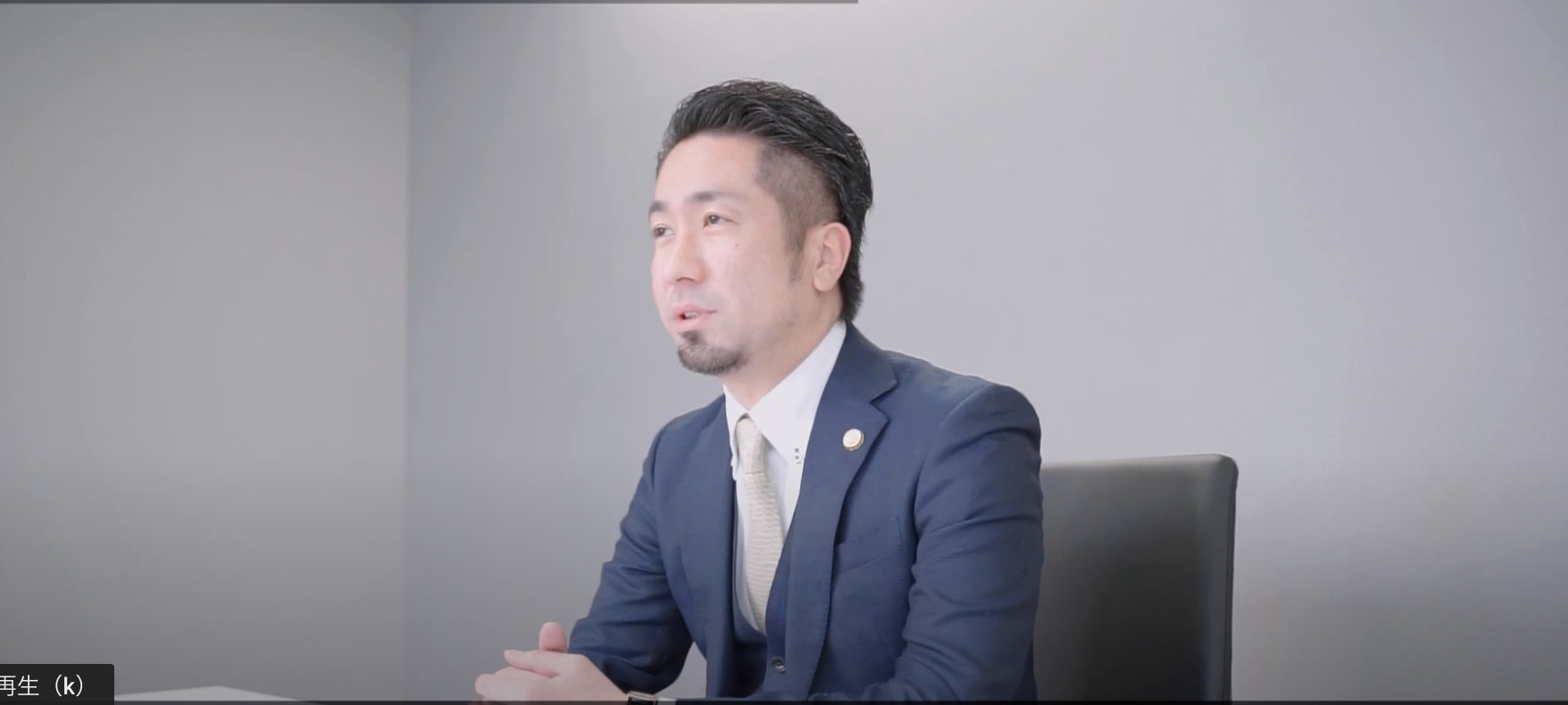 スクリーンショット 20220419 9.42.21 弁護士法人ガーディアン法律事務所 スクリーンショット 20220419 9.42.21 弁護士法人ガーディアン法律事務所